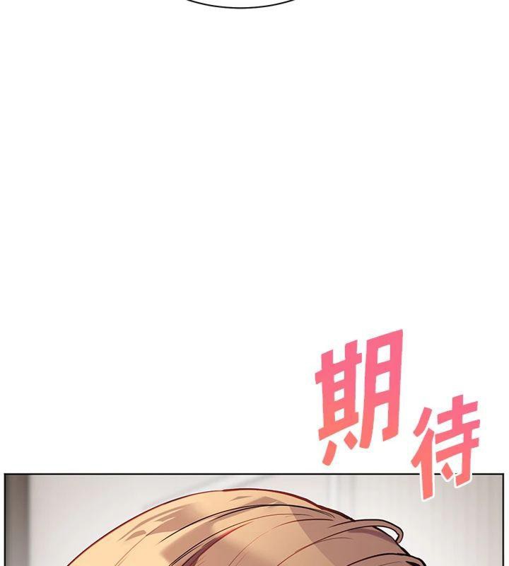 《老師的親密指導》漫画 第55話-為老師注入回春牛奶針