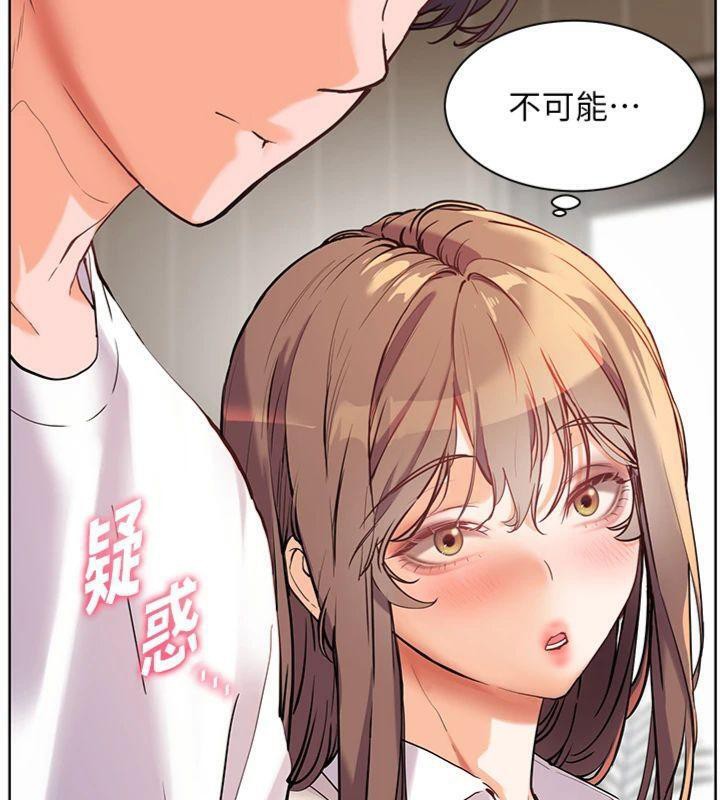 《老師的親密指導》漫画 第55話-為老師注入回春牛奶針