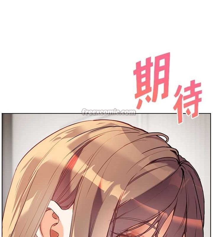 《老師的親密指導》漫画 第56話-嗶嗶!砲友關係岌岌可危!