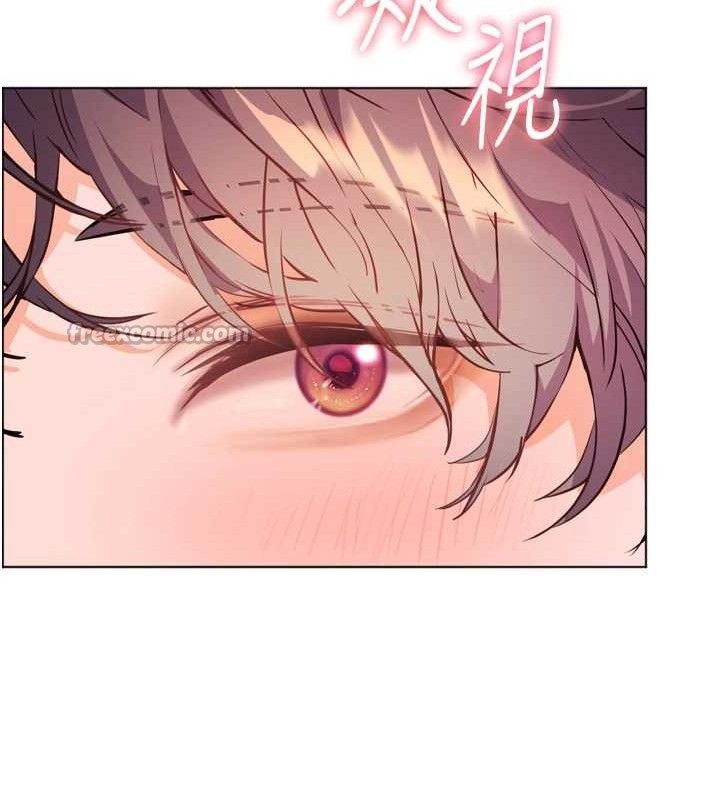 《老師的親密指導》漫画 第56話-嗶嗶!砲友關係岌岌可危!