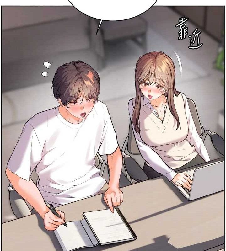 《老師的親密指導》漫画 第56話-嗶嗶!砲友關係岌岌可危!