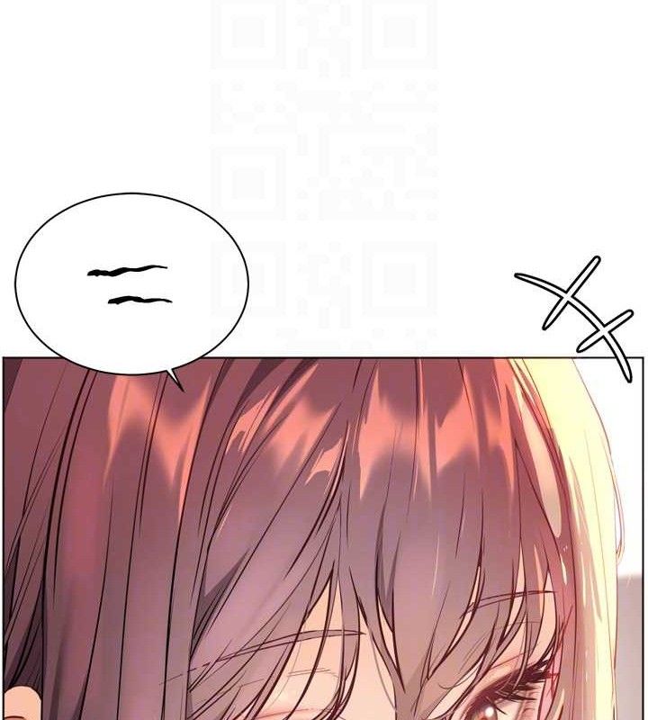 《老師的親密指導》漫画 第56話-嗶嗶!砲友關係岌岌可危!