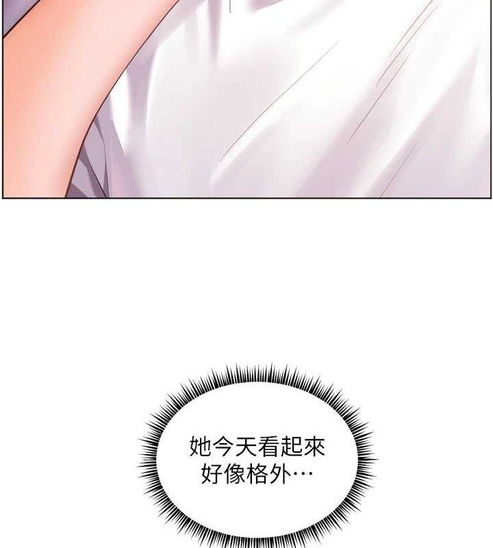 《老師的親密指導》漫画 第56話-嗶嗶!砲友關係岌岌可危!