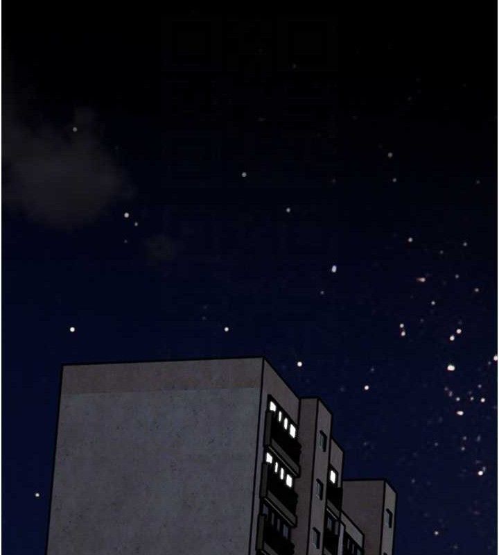 《老師的親密指導》漫画 第56話-嗶嗶!砲友關係岌岌可危!