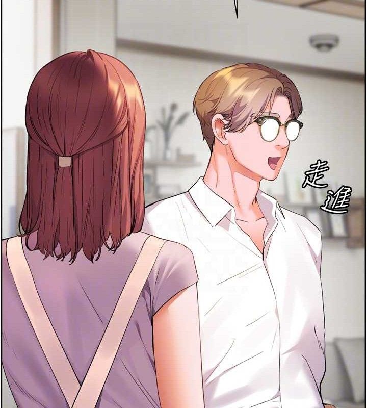 《老師的親密指導》漫画 第56話-嗶嗶!砲友關係岌岌可危!