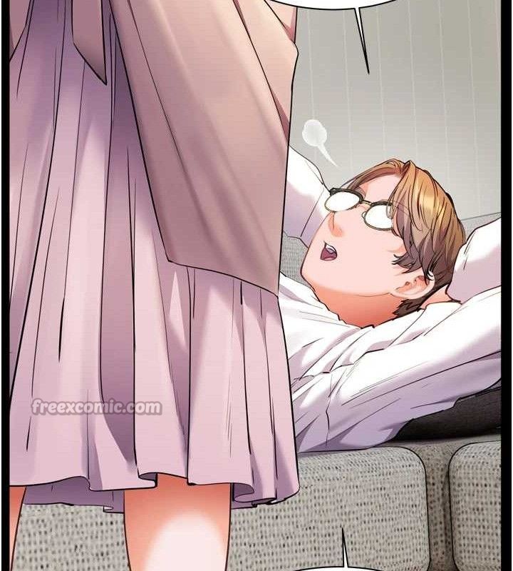 《老師的親密指導》漫画 第56話-嗶嗶!砲友關係岌岌可危!