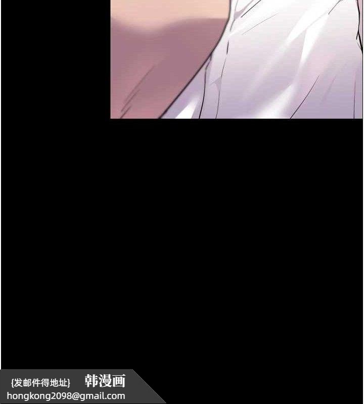 《老師的親密指導》漫画 第56話-嗶嗶!砲友關係岌岌可危!