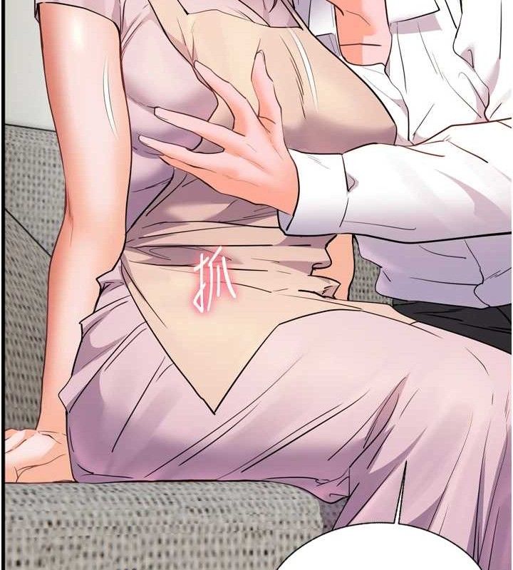《老師的親密指導》漫画 第56話-嗶嗶!砲友關係岌岌可危!