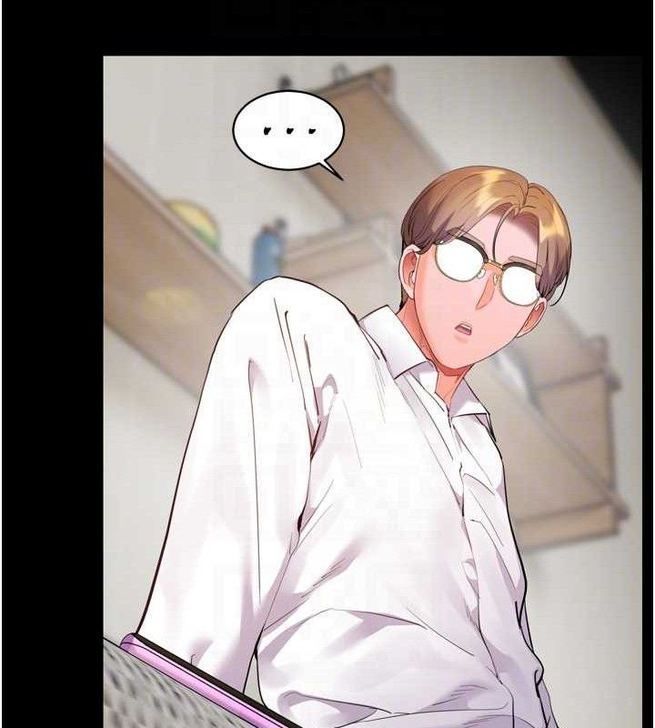 《老師的親密指導》漫画 第56話-嗶嗶!砲友關係岌岌可危!