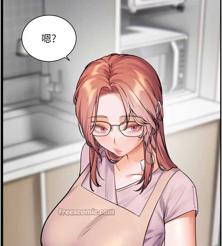 《老師的親密指導》漫画 第56話-嗶嗶!砲友關係岌岌可危!