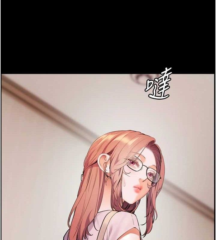 《老師的親密指導》漫画 第56話-嗶嗶!砲友關係岌岌可危!