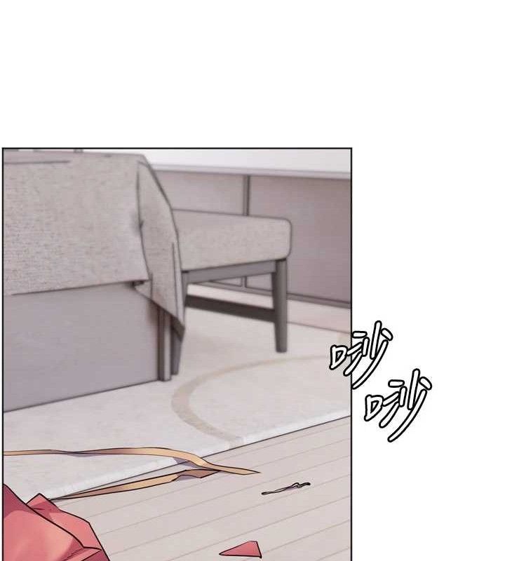 《老師的親密指導》漫画 第56話-嗶嗶!砲友關係岌岌可危!