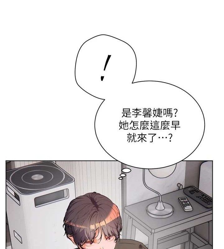《老師的親密指導》漫画 第56話-嗶嗶!砲友關係岌岌可危!