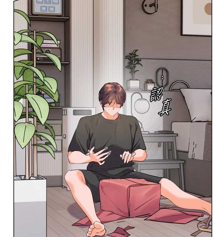 《老師的親密指導》漫画 第56話-嗶嗶!砲友關係岌岌可危!