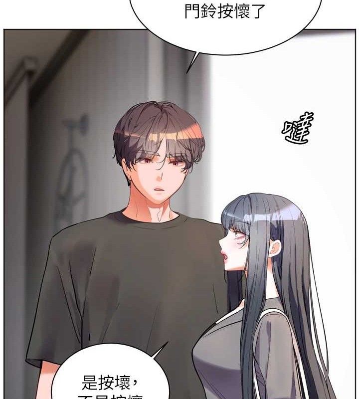 《老師的親密指導》漫画 第57話-用身體回禮