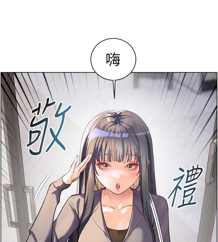 《老師的親密指導》漫画 第57話-用身體回禮