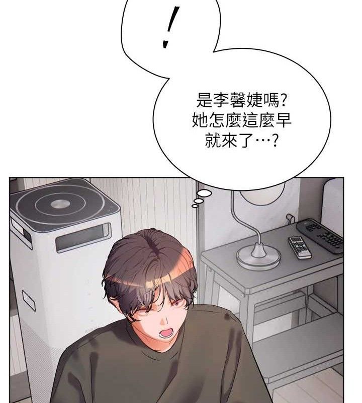 《老師的親密指導》漫画 第57話-用身體回禮