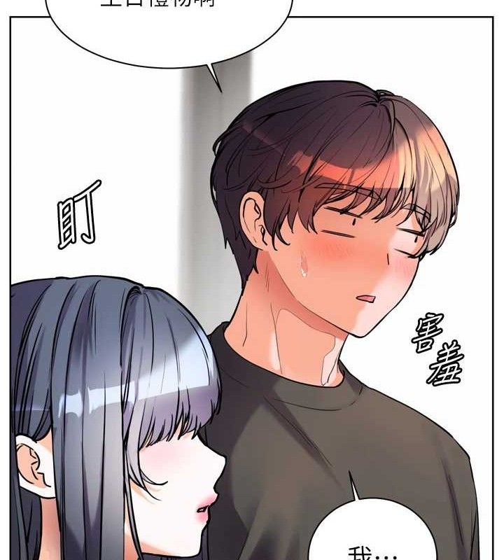 《老師的親密指導》漫画 第57話-用身體回禮