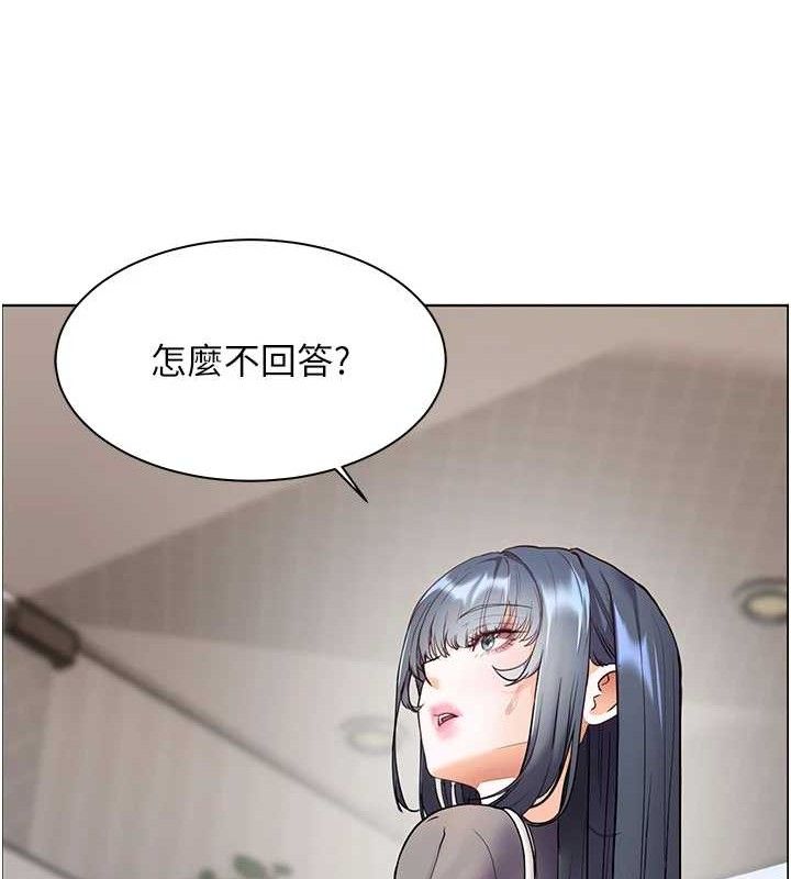 《老師的親密指導》漫画 第57話-用身體回禮