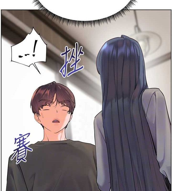 《老師的親密指導》漫画 第57話-用身體回禮
