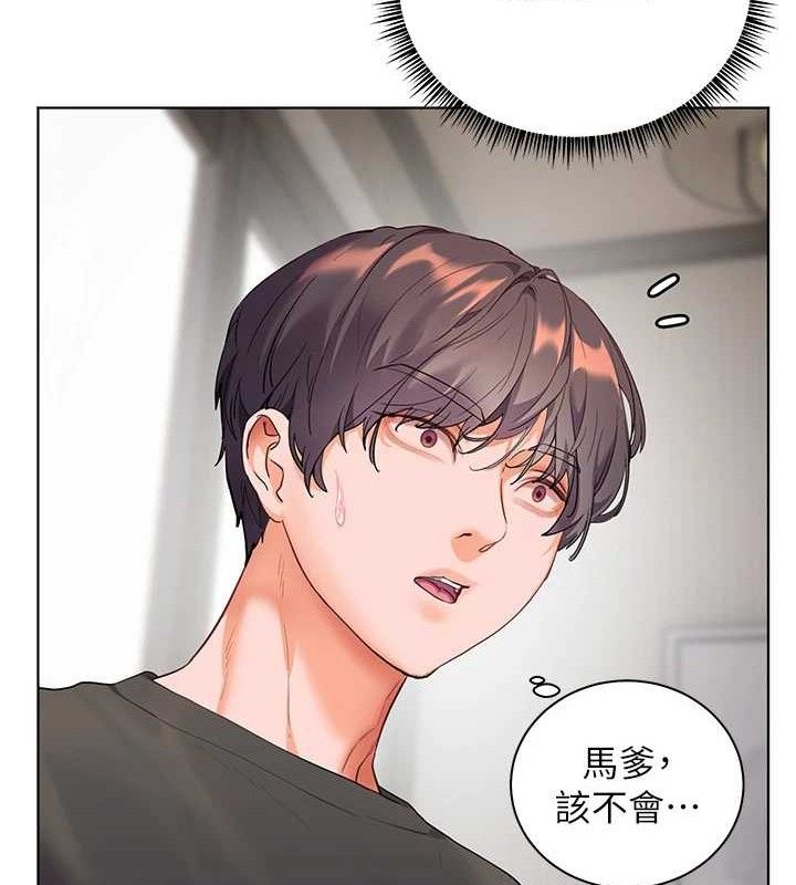 《老師的親密指導》漫画 第57話-用身體回禮