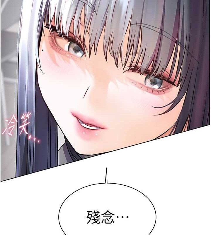 《老師的親密指導》漫画 第57話-用身體回禮
