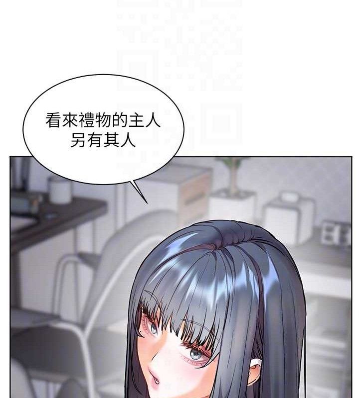 《老師的親密指導》漫画 第57話-用身體回禮