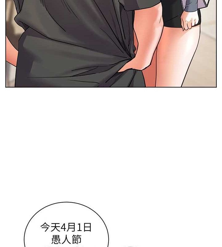 《老師的親密指導》漫画 第57話-用身體回禮