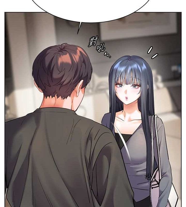 《老師的親密指導》漫画 第57話-用身體回禮