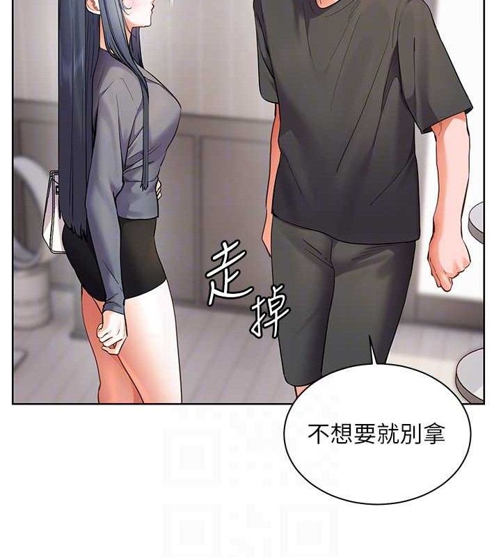 《老師的親密指導》漫画 第57話-用身體回禮