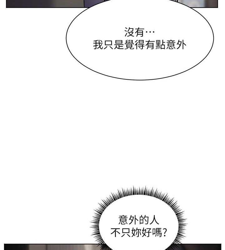 《老師的親密指導》漫画 第57話-用身體回禮