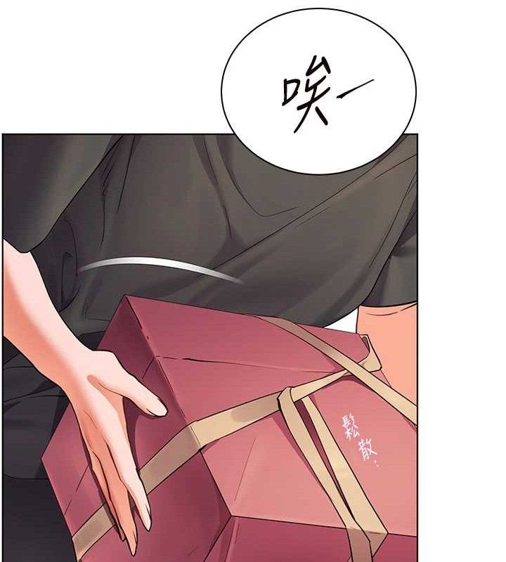 《老師的親密指導》漫画 第57話-用身體回禮