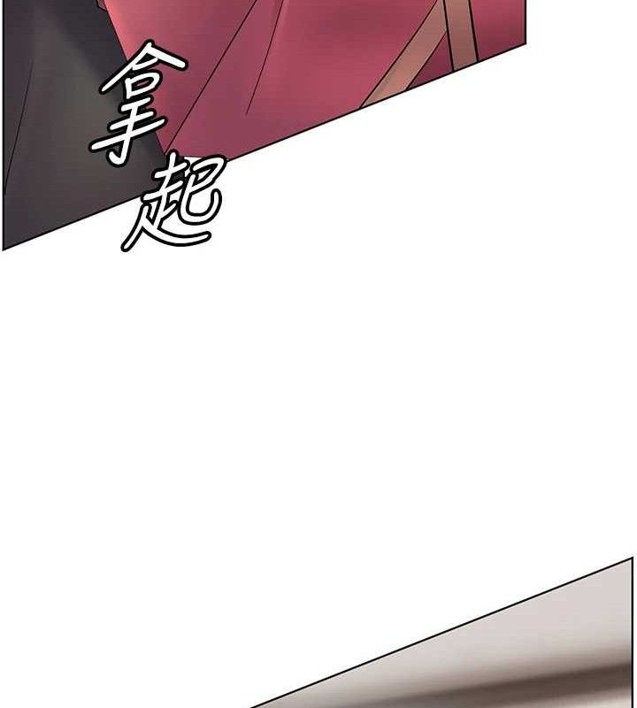 《老師的親密指導》漫画 第57話-用身體回禮