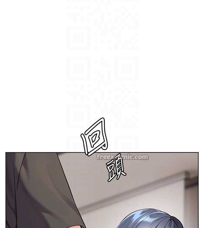 《老師的親密指導》漫画 第57話-用身體回禮