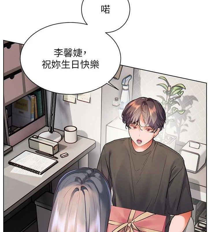 《老師的親密指導》漫画 第57話-用身體回禮