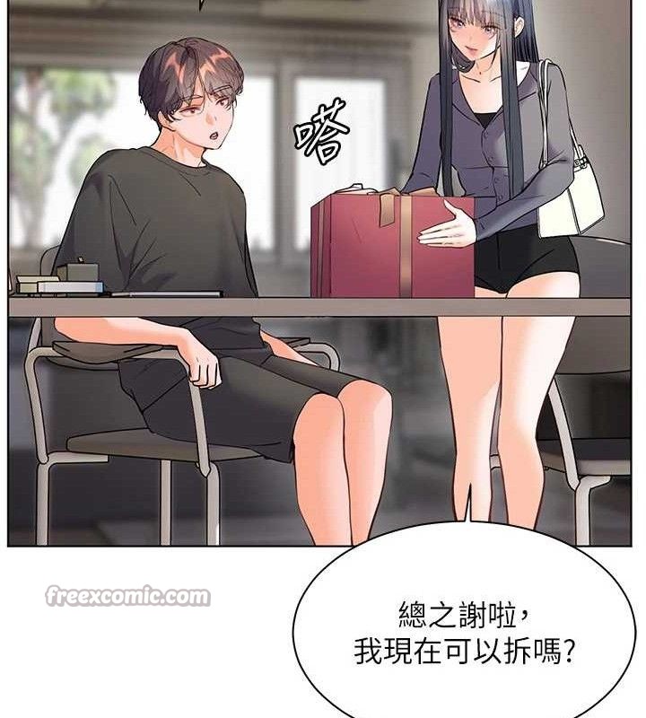 《老師的親密指導》漫画 第57話-用身體回禮