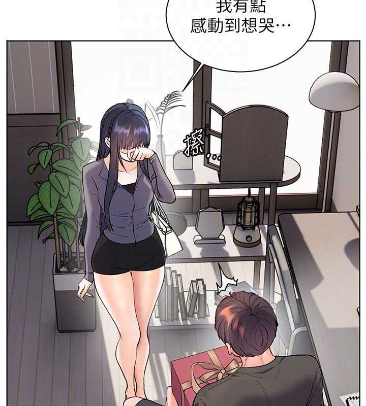 《老師的親密指導》漫画 第57話-用身體回禮