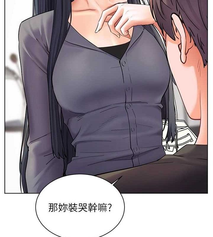 《老師的親密指導》漫画 第57話-用身體回禮