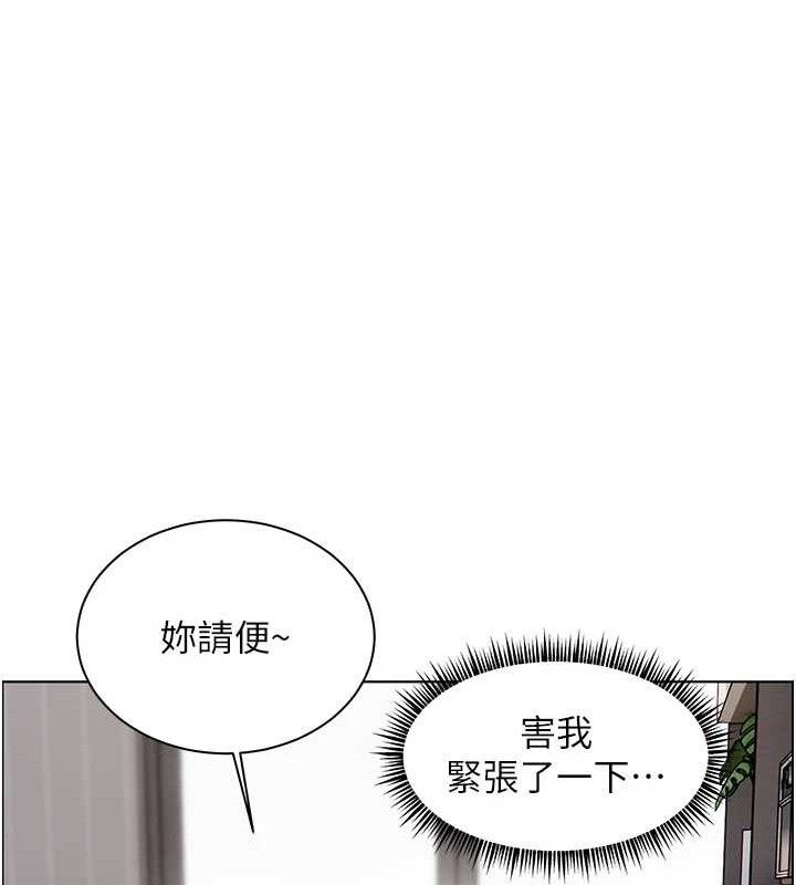 《老師的親密指導》漫画 第57話-用身體回禮