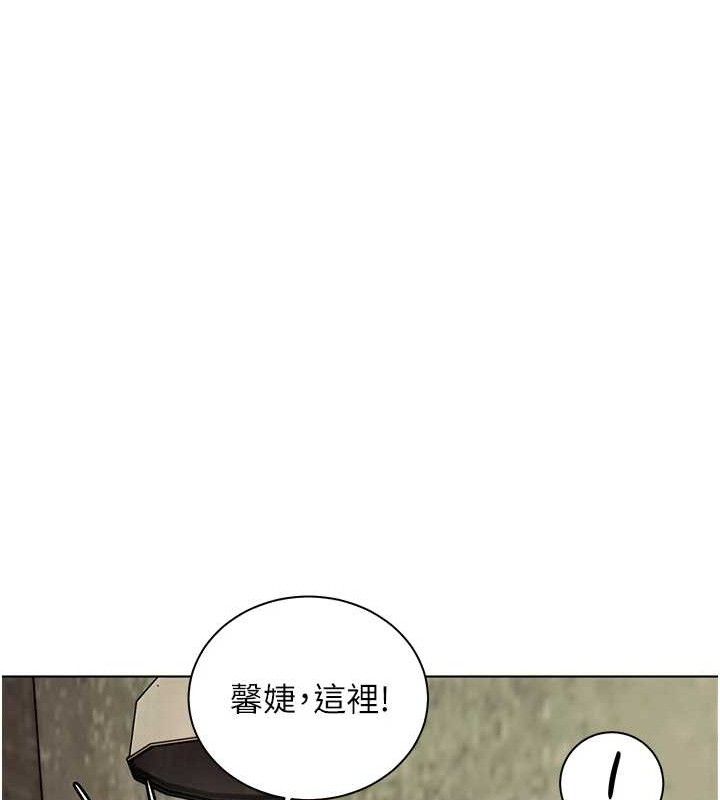 《老師的親密指導》漫画 第57話-用身體回禮