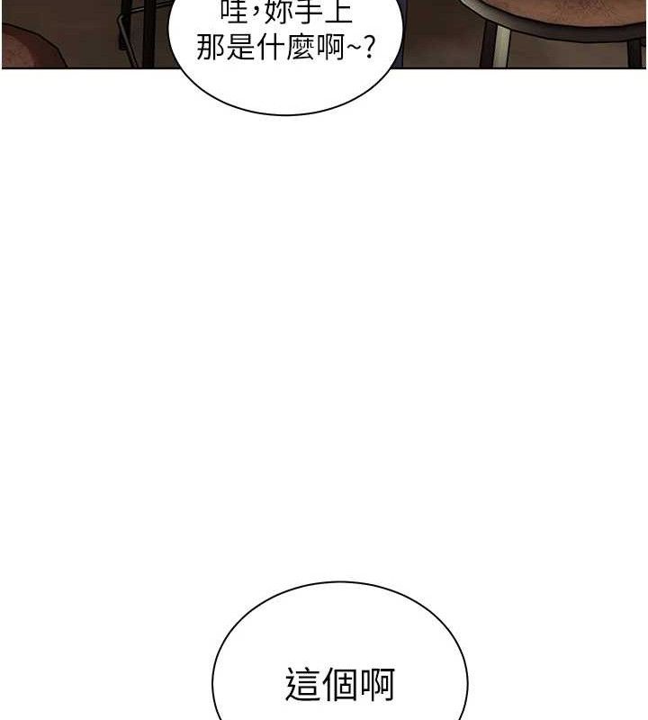 《老師的親密指導》漫画 第57話-用身體回禮