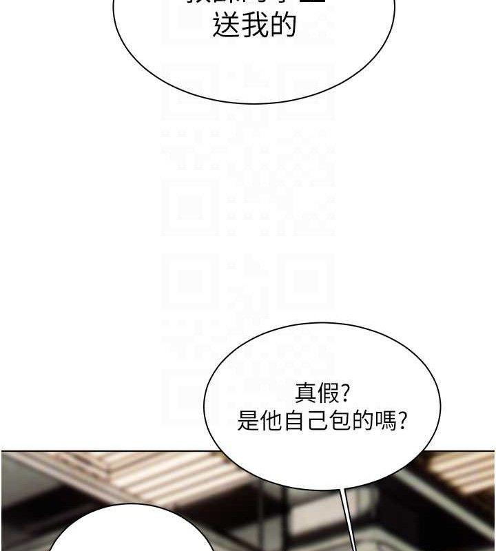 《老師的親密指導》漫画 第57話-用身體回禮