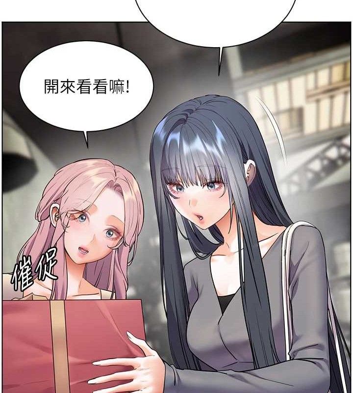 《老師的親密指導》漫画 第57話-用身體回禮