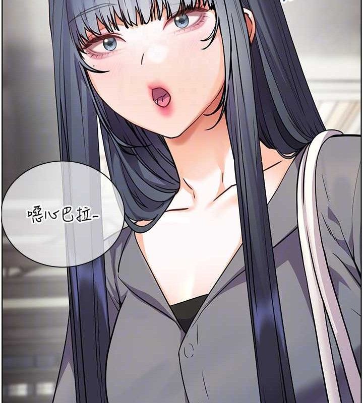 《老師的親密指導》漫画 第57話-用身體回禮