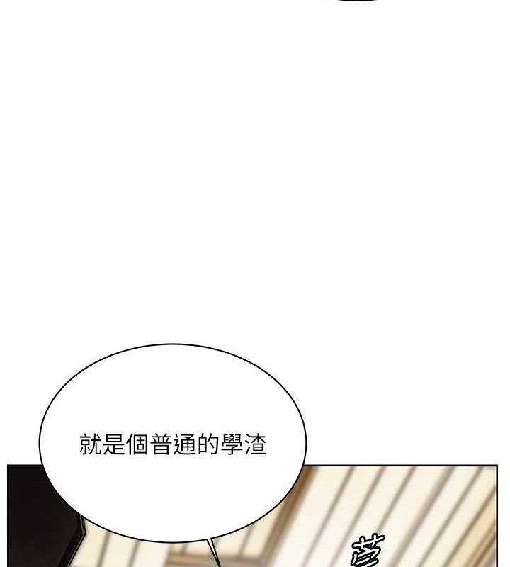 《老師的親密指導》漫画 第57話-用身體回禮