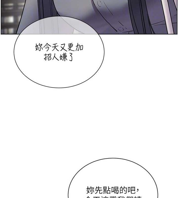 《老師的親密指導》漫画 第57話-用身體回禮