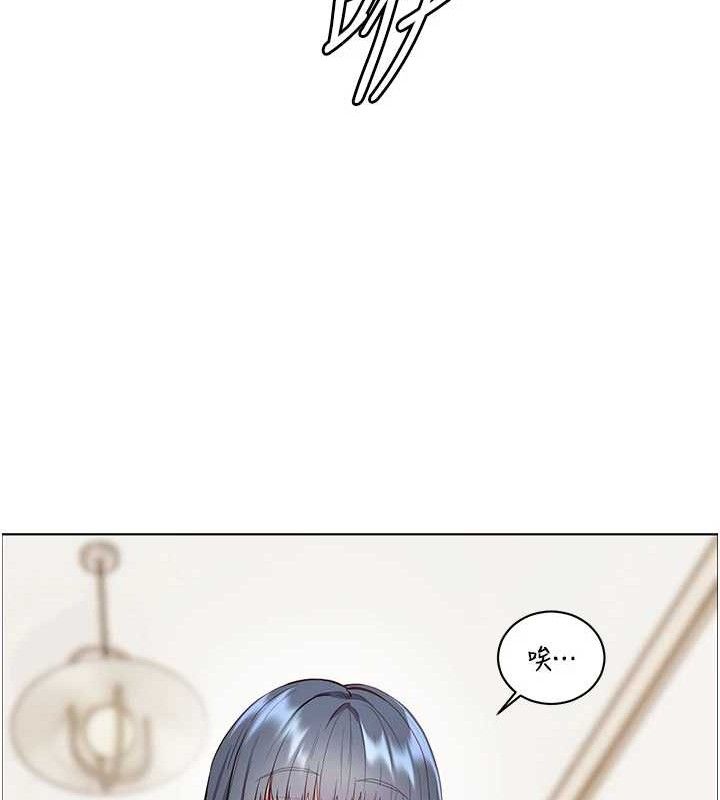 《老師的親密指導》漫画 第57話-用身體回禮