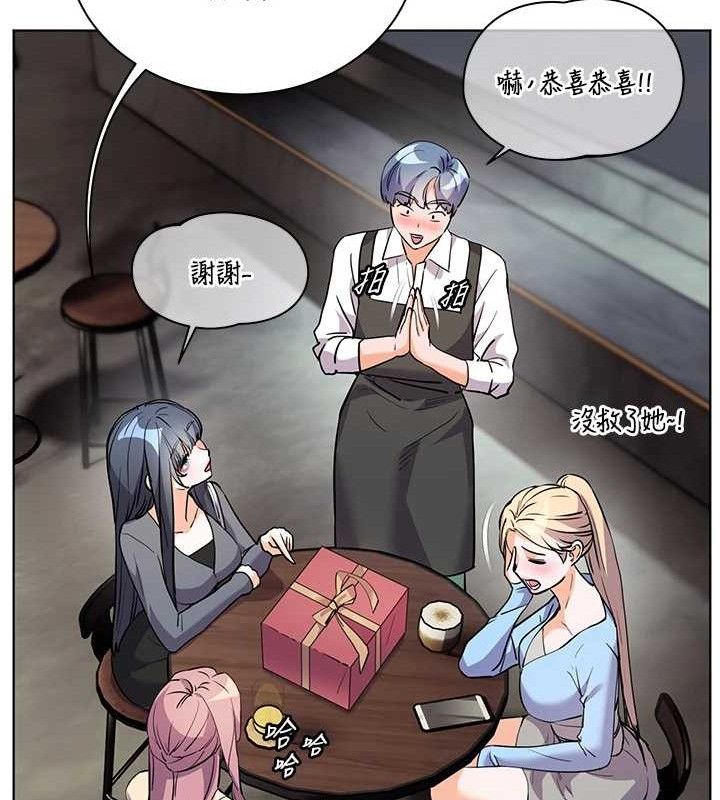 《老師的親密指導》漫画 第57話-用身體回禮