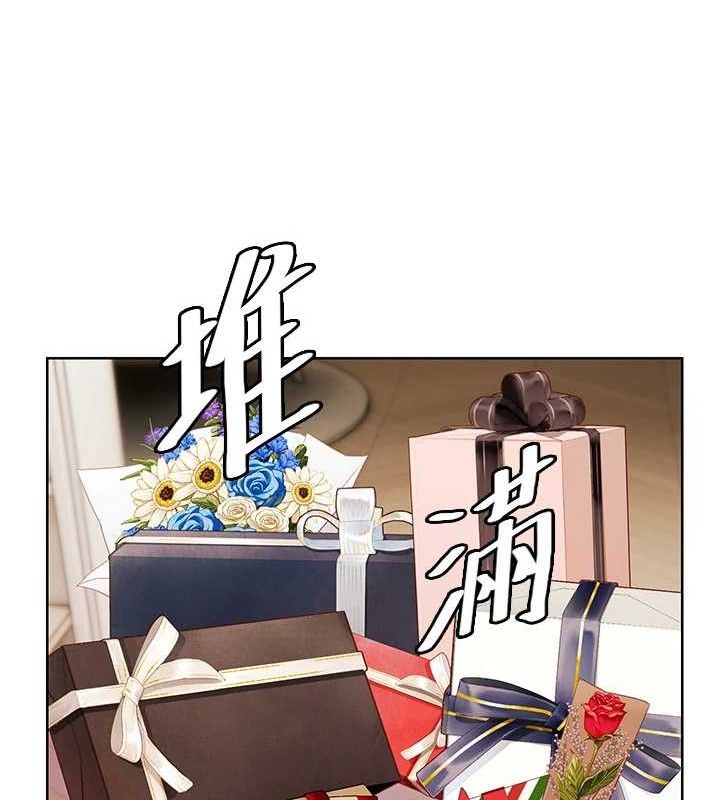 《老師的親密指導》漫画 第57話-用身體回禮