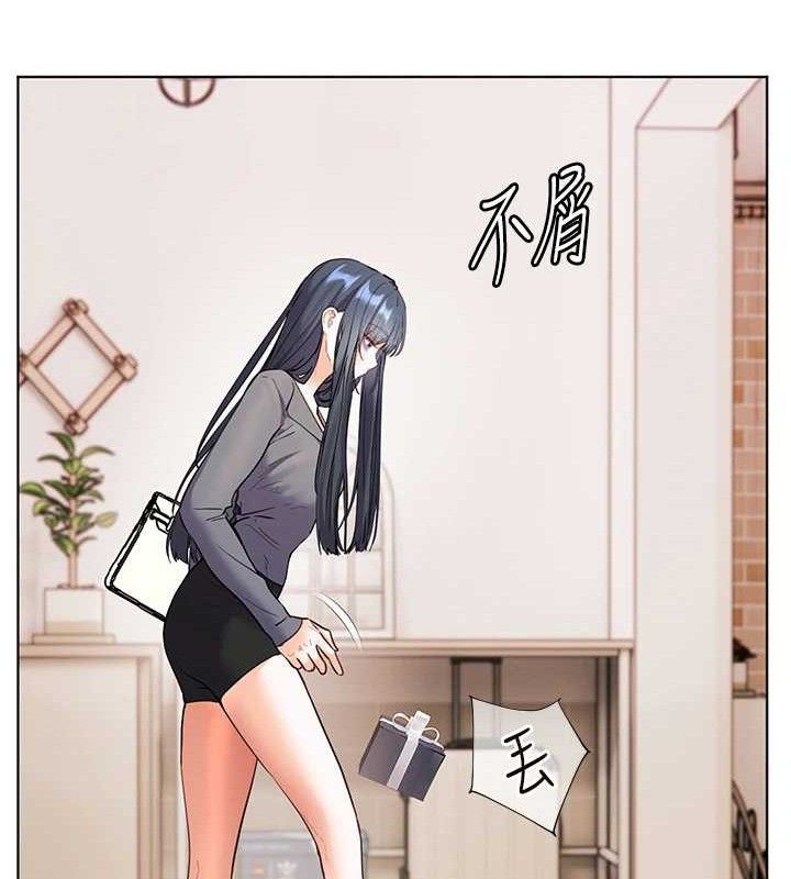《老師的親密指導》漫画 第57話-用身體回禮